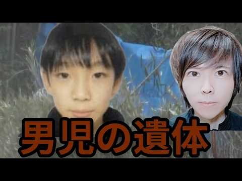 "Boy found" The body of a boy who had been missing in the mountains north of his home has been fo...