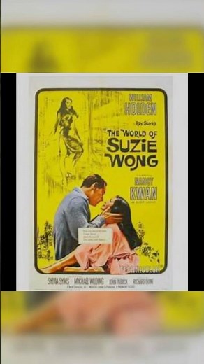 The World of Suzie Wong （1960）