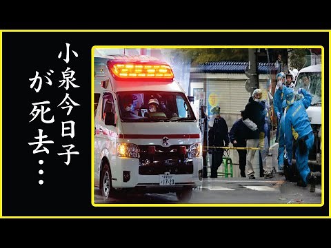 小泉今日子隠された本当の死因に恐怖を覚えた…！残した遺書の内容やついに明らした死の真相に涙が零れ落ちる...