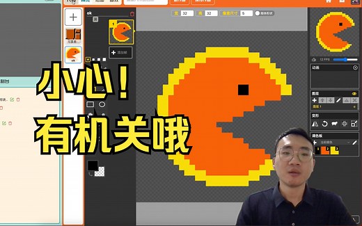 用8行代码做一个迷宫寻宝游戏，有机关哦！-换一种玩法学Python第07期