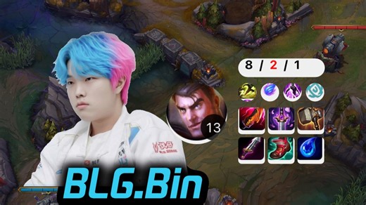 【BLG Bin杰斯】本来想以蔷薇绅士人设和你对线的，你这么搞那我摊牌了，我是现役第一上单！