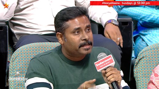 247K views · 1.7K reactions | ஏன் Asset create பண்ணக்கூடாது..? 廊 நீயா நானா - இன்று மதியம் 12:30 மணிக்கு நம்ம விஜய் டிவில.. #NeeyaNaana #VijayTV #VijayTelevision #StarVijayTV | Vijay Television | Facebook