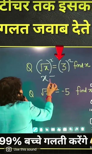 find of (x)=? value #tricksandsolutions #maths #tips