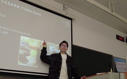 《复杂科学简介》1.1 复杂系统简介