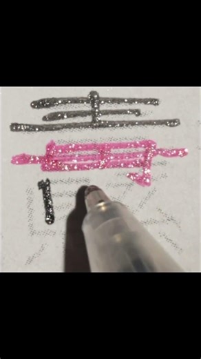 Practice Writing 纛 | Learn Chinese Characters