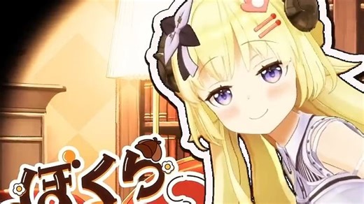 【角卷绵芽】新歌「ぼくらのなぞなぞ」大家都听了吗？👀✨