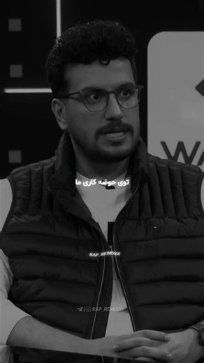 صدای شکستن قلبش آمد 🖤🕊️ دانلود ریمیکس از چنل لینک بیو |1136| 𝗖𝗼𝗱𝗲 #رپفارسی #رپ #ریمیکس