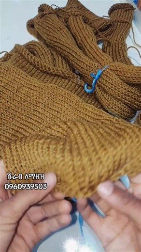 Knitting Machine Project: Final Result Unveiling Soon