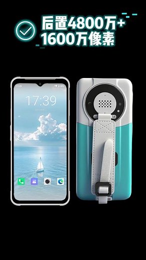 东极星 K65S 5G 智能手持终端旗舰级性能，一触即发；毫秒级扫码，一扫即中。为移动护理等医疗场景量身打造，流畅如丝#pda #手持终端 #智能终端 #5G #移动护理