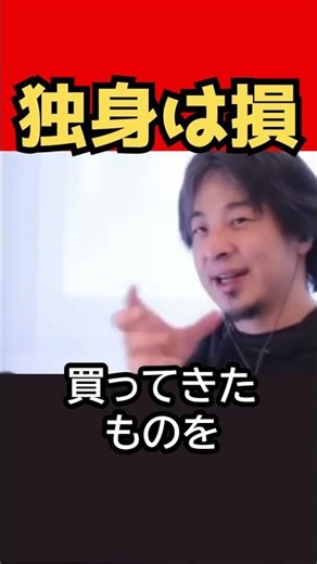 [Being single is hell] Why those with an annual income of less than 6 million yen will be poor fo...
