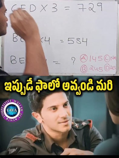 COMPETITIVE WALLAH ALI on Instagram: "Coding & Decoding easy tricks 🔐 | SSC exams lo most repeated topic One question = one concept 💡 Coding–Decoding made simple #govtjobs #resoning #tricks #10thpassjobs #trending #viralreeĺs"
