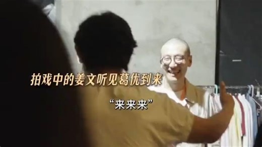 我一眼认出你年轻的样子，就像我们第一次见面那样