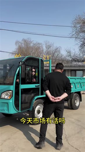Powerful Heavy-Duty Electric Tricycle for Agriculture