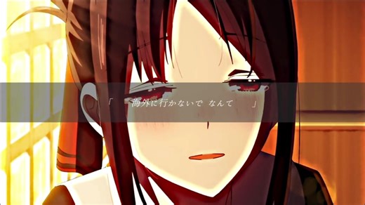 かぐや様は告らせたい感動シーン #かぐやさまは告らせたい #感動#感動シーン #泣ける#恋愛