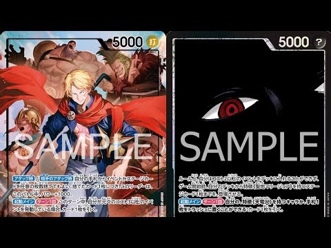 Meet-up Event | OP15 | 🔴🔵 Lucy VS ⚫ Imu