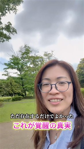 自分で役割を変える事ができる事に気づこう #本音で生きる