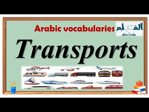 Transports in Arabic | Learn Arabic With Ustaz Mahmoud