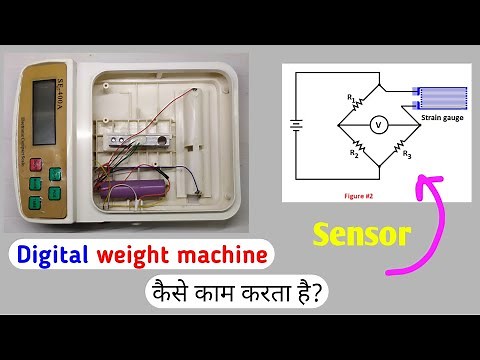 Digital Weight Machine कैसे काम करता है? Teardown and explained Load Cell & Strain Gauge