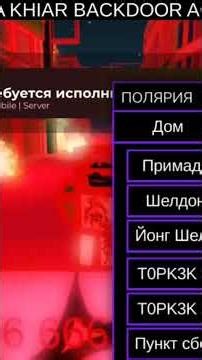 require script.... #roblox