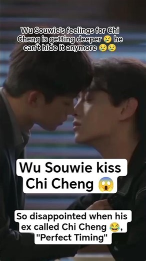 kiss at the wrong time 💔😭 #ziyu #tianziyu #tianxuning #revengedlove #wusouwie #bldrama #bl