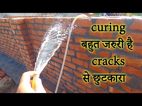 Brick Wall Curing | Advantages | Time Periode | Method | जानिए तराई ( CURING ) करना क्यों जरुरी है |
