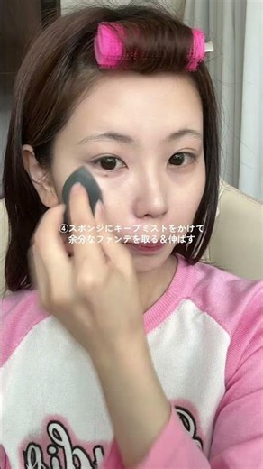 【崩れないベースメイク】夏におすすめなキープミストの使い方解説🪄♡ #わたなべみなみ #ベースメイク #メイクアップ