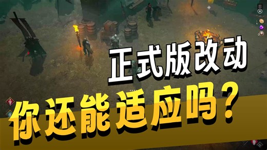 Netherworld Covenant ~ 冥界契约~半年后玩玩正式版 一把通关