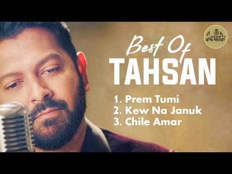 Tahsan Best 3 Song | তাহসানের জনপ্রিয় ৩ টি গান | Nabadhani |