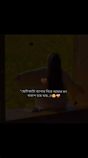 keno je a obbas 😌💔🍁🎀#sadstory #my life #bbbbbbbbbbbbbbbbbbbbbbbbbb