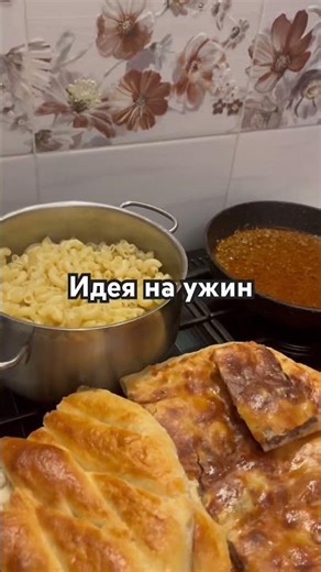 Не забудь подписаться и поставить ❤️