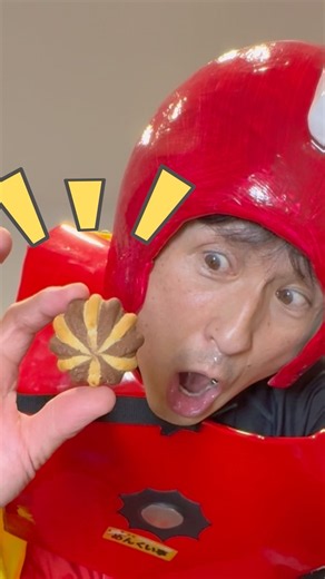 Eating cheap sweets ASMR chewing sounds Shorts video. #asmr #chewingsounds #dagashi