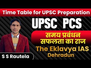 UPSC Study Time Table: सफलता का राज | Perfect Daily Routine for UPSC Aspirants