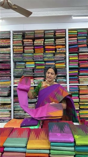 ప్రత్యక్ష ప్రసార హైలైట్