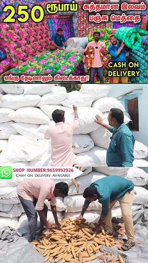 இது தெரியாம போச்சே!! #reels | Business Mappillai