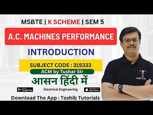 Introduction to A.C. Machines Performance | ACM | Sem 5 | K Scheme | MSBTE | Toshib Tutorials