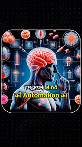 You Can Automate Commands That Can Cleanse Your Mind! #NLPTechniques #MindAutomation #CleanseYourMind #PowerOfNLP #MentalClarity #SubconsciousMind #ReprogramYourMind #MindsetMastery | Ved Prakash