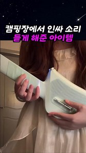 스마트기타 디지털 스트링리스 소형 휴대용#스마트기타 #줄없는기타 #어린이악기 #디지털기타 #입문용기타