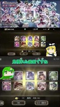 [Genrip] Who should I pick? [Touhou Fantasy Eclipse] [Slow commentary]