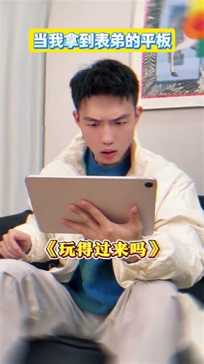 Can this tablet still be kept#Digital technology#Tablet computer#The content is too real.#