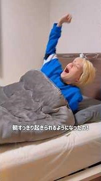 睡眠時間が少ない方にもめちゃくちゃおすすめ！🧠
