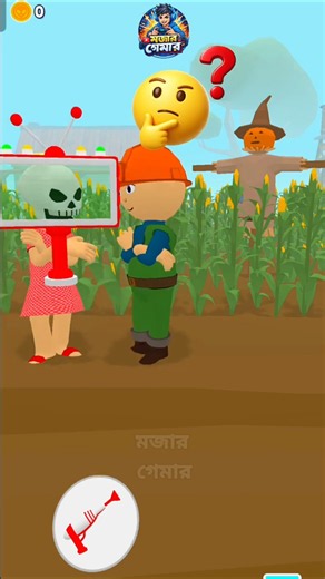 😱ভুট্টার ক্ষেতে এলিয়েন!#mojargamer #alien