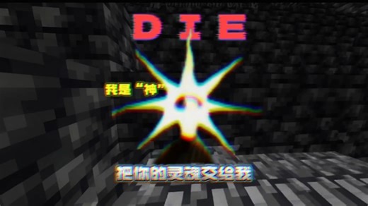 诡异的模组（Java_Broken.jar）