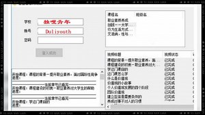 智慧树120倍看视频，包平时分，互动分满分(AI处理)。下单后先获取官方答案获取完毕后开跑！秒上号不卡单，进度实时更新，自动识别考试！
