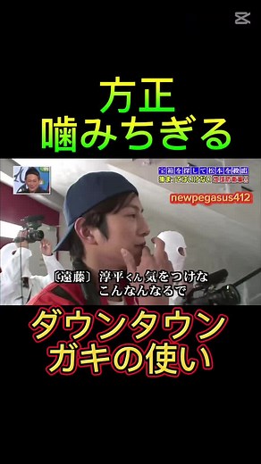 ダウンタウンのガキの使いやあらへんで: 笑ってはいけない