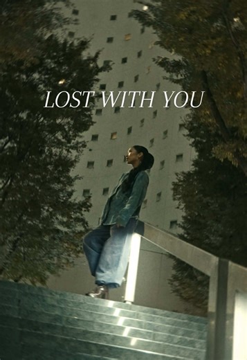 Aimi's Double Release Party at Blue Note Place