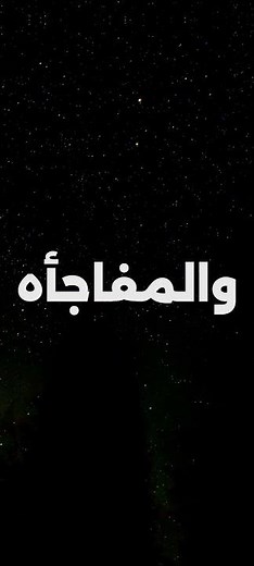 انشاء تطبيق أندرويد احترافي بدون برمجة من هاتفك مجاناً | باستخدام محرر برمجلي ستوديو #buildapps