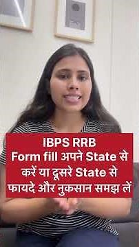 IBPS RRB 2025 | Can You Apply from Another State?