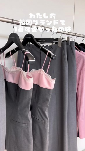 韓国で買い物する時は絶対に行ってほしい🩷🩵韓国アイドルとかインフルエンサーもたくさん着用してるよ🧏🏼‍♀️ #韓国 #韓国ファッション #韓国おすすめ #韓国ブランド