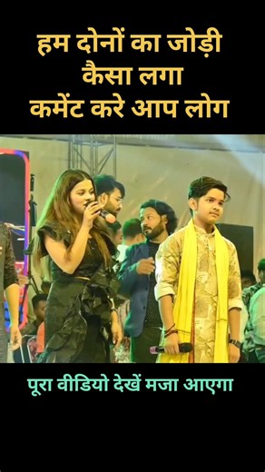 सूट बूट पहीनला से हीरो न कहईब #bhojpuri #dance #viralsong