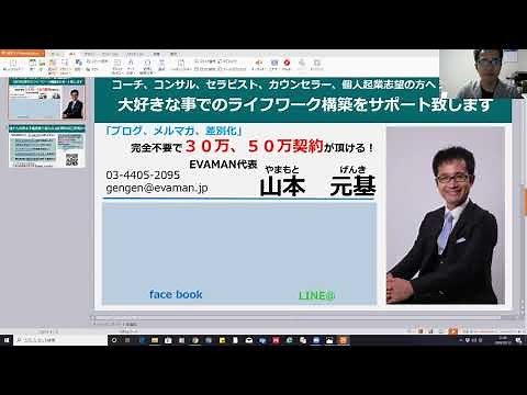 【パソコン】QRコードの作成方法【初心者】